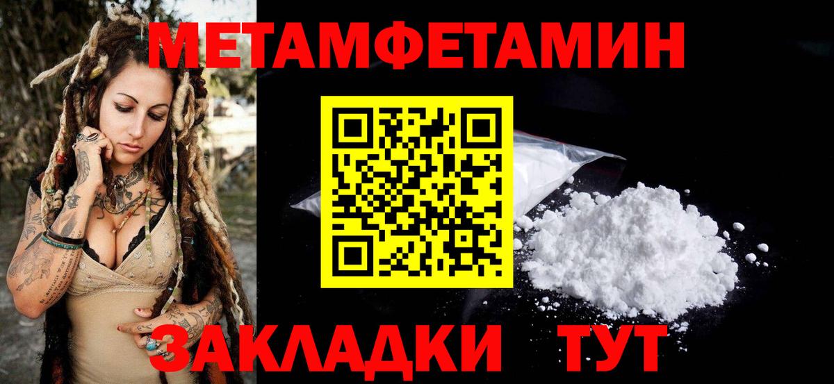 Амфетамин VHQ  Вход с VPN  Сыктывкар 