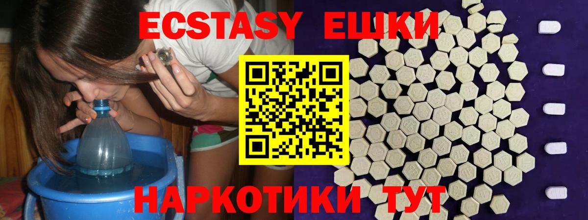 ЭКСТАЗИ бентли  Экстази Дубай  Вход с VPN  Сыктывкар 