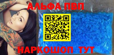 молекула духа Сланцы