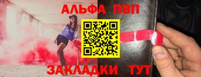 мяу мяу мука Северобайкальск