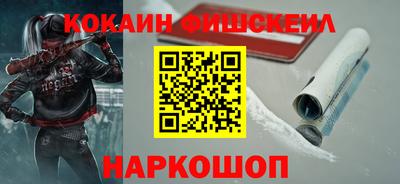 мяу мяу мука Северобайкальск