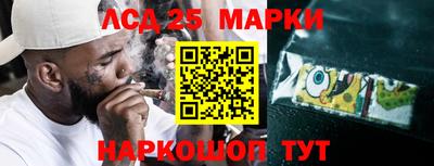 амф Славянск-на-Кубани
