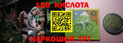 мефедрон Славгород