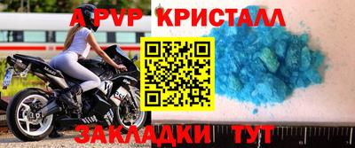 мефедрон Славгород