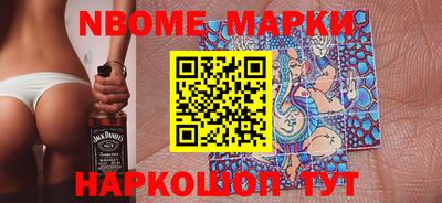 мяу мяу мука Северобайкальск