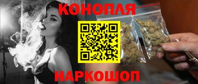 амф Славянск-на-Кубани