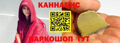 марки lsd Севастополь