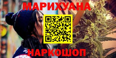 мефедрон Славгород