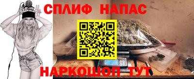 мяу мяу мука Северобайкальск