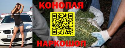 мефедрон Славгород