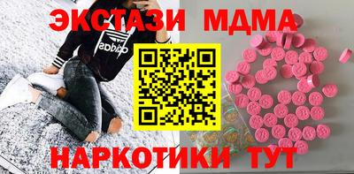 мефедрон Славгород