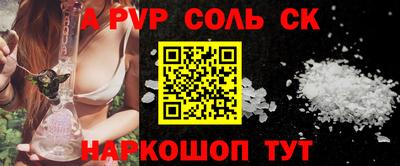 амф Славянск-на-Кубани