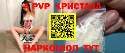 мефедрон Славгород
