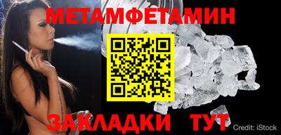 молекула духа Сланцы