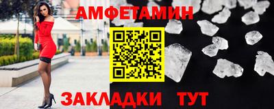 мяу мяу мука Северобайкальск
