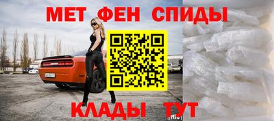 амф Славянск-на-Кубани