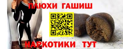 амф Славянск-на-Кубани