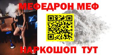 молекула духа Сланцы