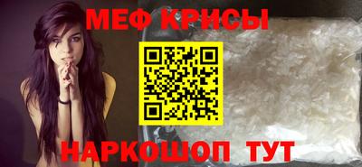 мяу мяу мука Северобайкальск