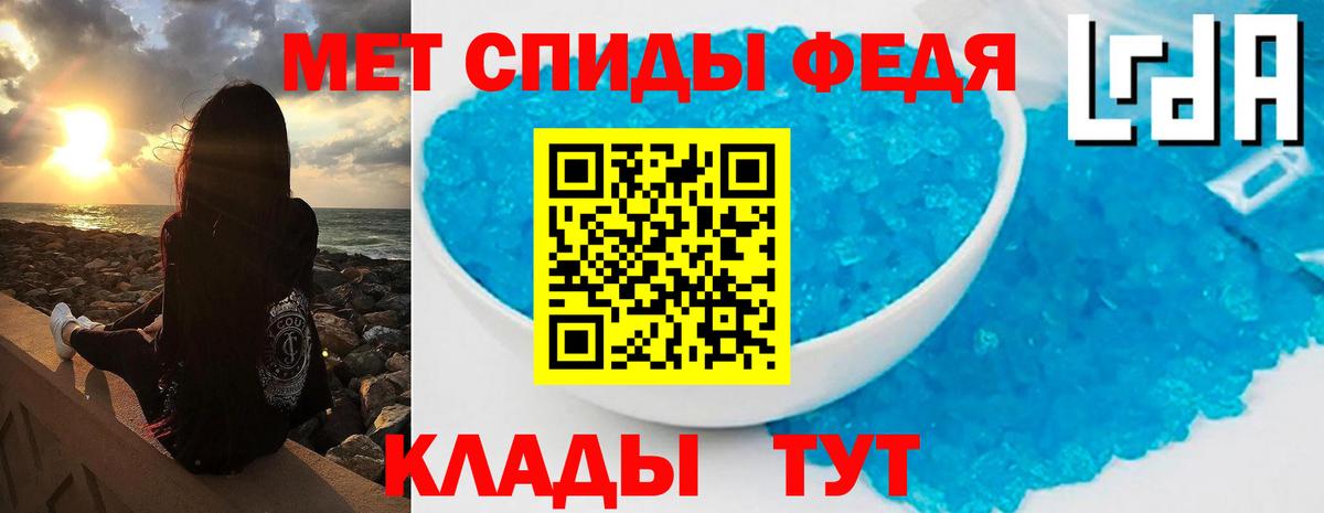 Первитин витя  Вход с VPN  Сыктывкар  Первитин  Первитин витя 