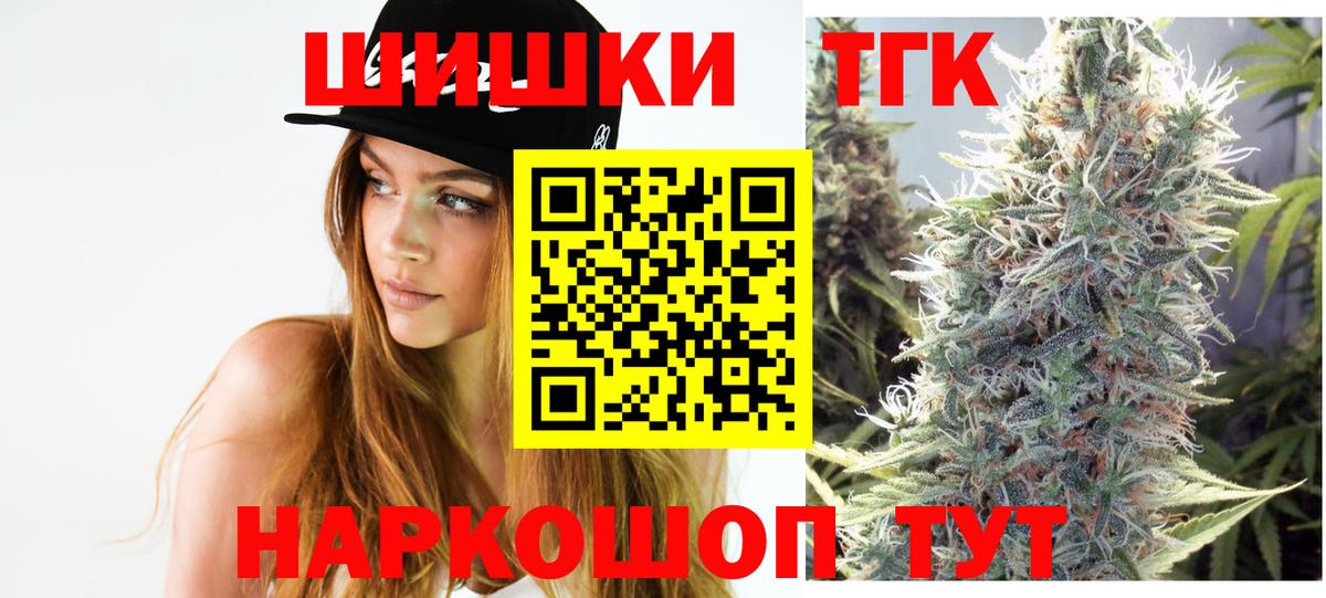 Марихуана планчик  Шишки марихуана сатива  Сыктывкар  Бошки марихуана AK-47  Вход с VPN  Бошки марихуана THC 21% 